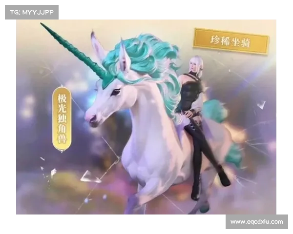 星光之途探秘奇幻旅程开启获取独角兽坐骑的神秘冒险 星光之途探秘奇幻旅程开启获取独角兽坐骑的神秘冒险