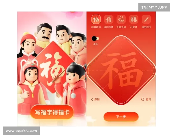 探索五福支付宝敬业福背后的深厚文化底蕴与现代精神价值解读 探索五福支付宝敬业福背后的深厚文化底蕴与现代精神价值解读