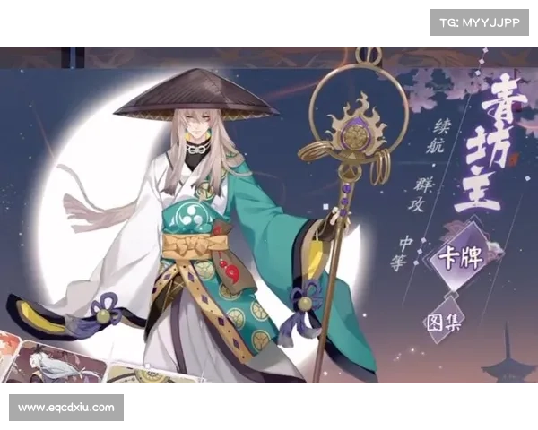 探索青坊主的神秘面纱 揭开阴阳师中传奇角色的背后故事 探索青坊主的神秘面纱 揭开阴阳师中传奇角色的背后故事