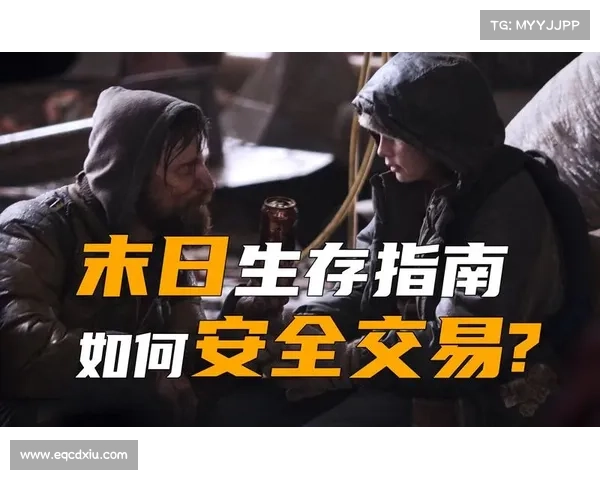 末日生存必备技能解析《地铁最后的曙光重制版》十大生存要点指南 末日生存必备技能解析《地铁最后的曙光重制版》十大生存要点指南