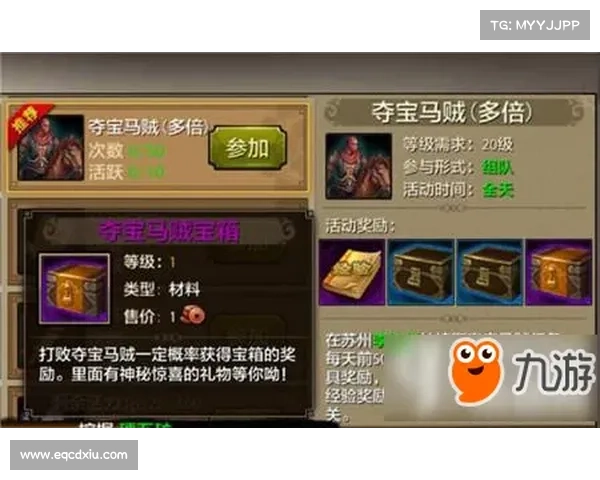 使用御龙在天CDKey后有哪些限制和注意事项详解 使用御龙在天CDKey后有哪些限制和注意事项详解