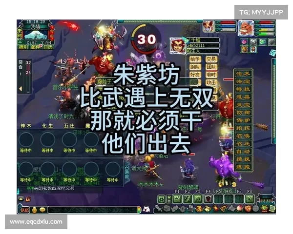 梦幻比武大会精彩瞬间回顾与全面参与攻略详解 梦幻比武大会精彩瞬间回顾与全面参与攻略详解