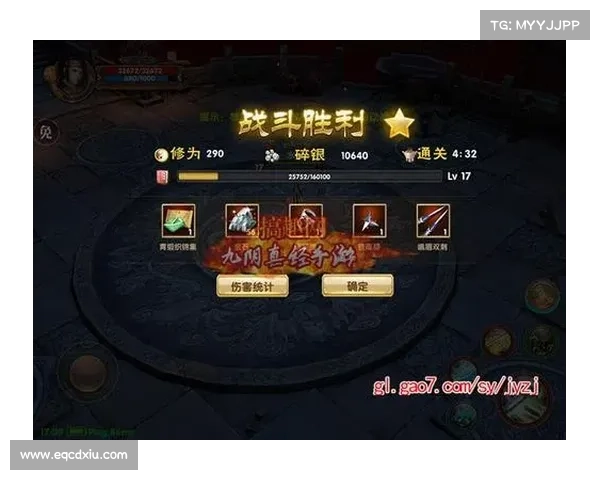 如何通过合理搭配与强化提升九阴真经装备效果的实用技巧与策略 如何通过合理搭配与强化提升九阴真经装备效果的实用技巧与策略