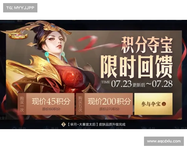 提升积分夺宝幸运值满值的实用技巧与策略全面解析 提升积分夺宝幸运值满值的实用技巧与策略全面解析