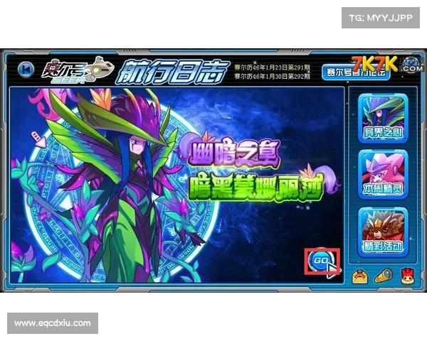 赛尔号战力提升秘籍全面揭秘助你轻松提升实力战力突破全攻略 赛尔号战力提升秘籍全面揭秘助你轻松提升实力战力突破全攻略