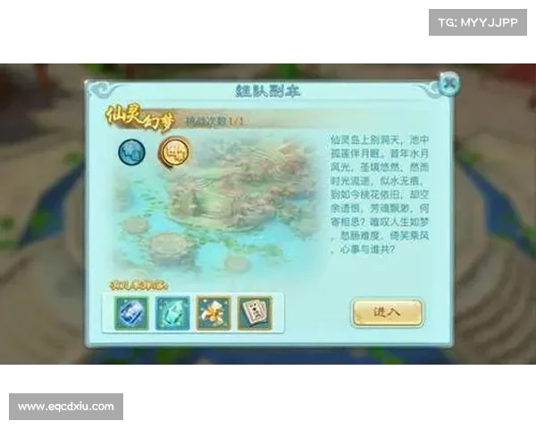 仙剑奇侠传四破解方法详解与常见安装运行问题全面解析指南 仙剑奇侠传四破解方法详解与常见安装运行问题全面解析指南