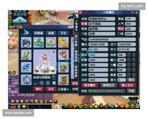 梦幻西游龙宫加点攻略与实用技巧全面解析助你快速提升战力 梦幻西游龙宫加点攻略与实用技巧全面解析助你快速提升战力