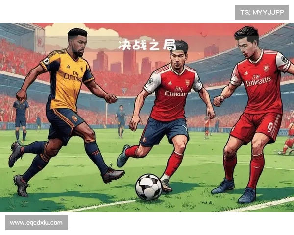 利物浦迎战阿森纳关键对决全面解析比赛时间和赛事看点