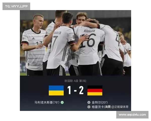 2023欧国联赛程全面解析:重要比赛时间一览及赛季看点